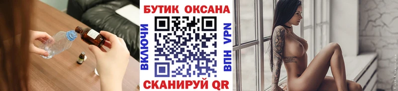 БУТИРАТ 1.4BDO  продажа наркотиков  Камышлов 