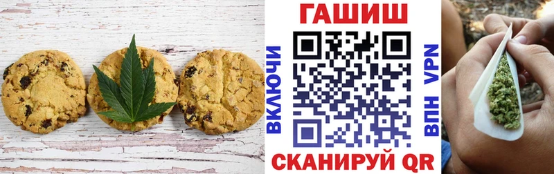 Canna-Cookies конопля  Камышлов 