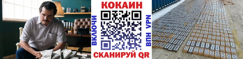 где продают наркотики  Камышлов  COCAIN Перу 