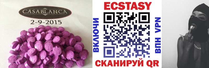 как найти закладки  Камышлов  Экстази диски 