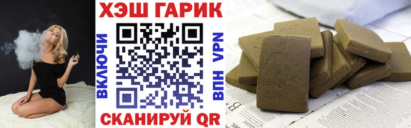 Гашиш гашик  Камышлов 