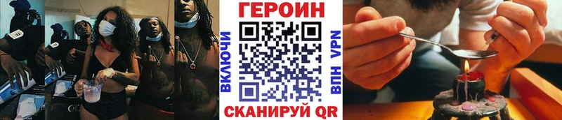 где продают   Камышлов  Героин гречка 