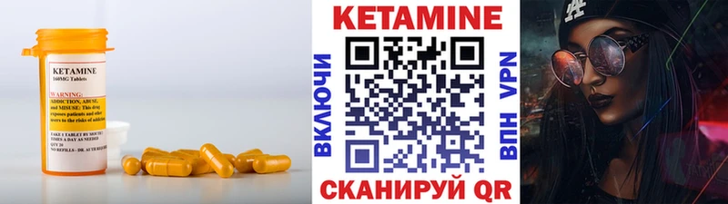 КЕТАМИН ketamine  это состав  Камышлов  даркнет сайт 