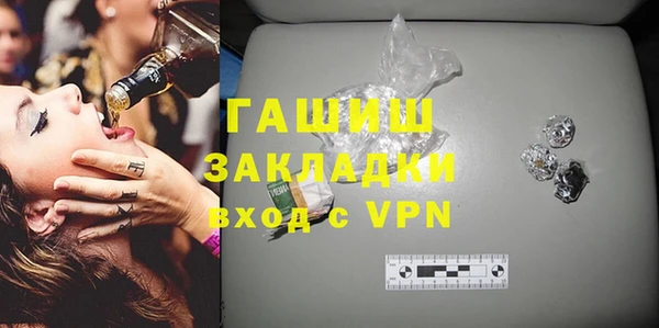 таблы Осинники