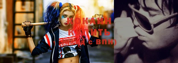 jwh Каменск-Шахтинский