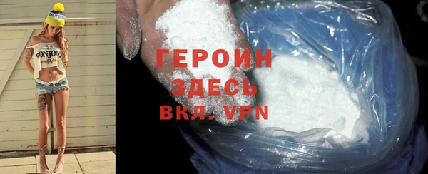 эйфоретик Михайловка