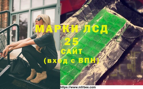 трава Каменка