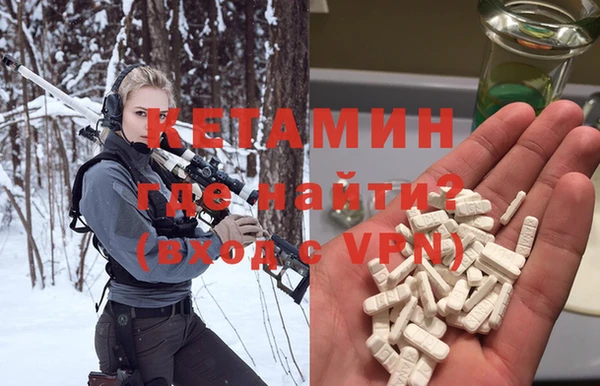 таблы Осинники