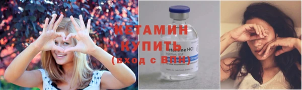 синтетический гашиш Осташков