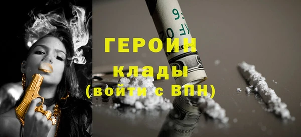 синтетический гашиш Осташков