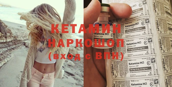 mdpv Каменногорск