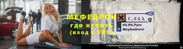 таблы Осинники