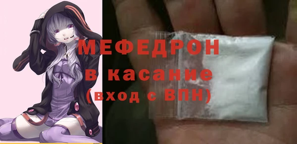 трава Каменка