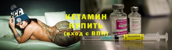 таблы Осинники