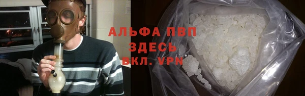трава Каменка