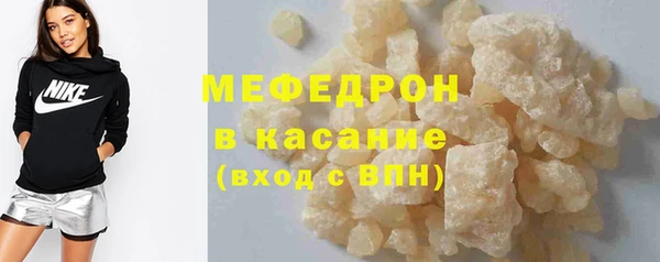таблы Осинники
