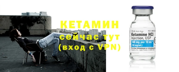 трава Каменка