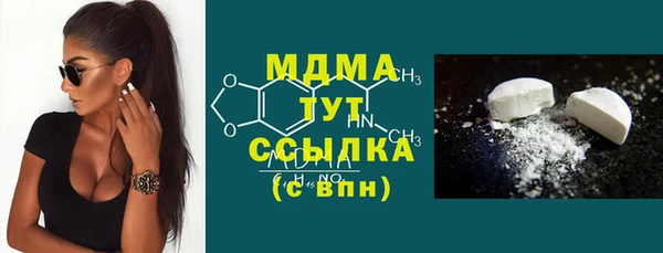 трава Каменка
