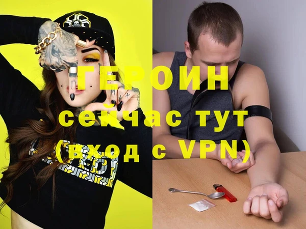 синтетический гашиш Осташков