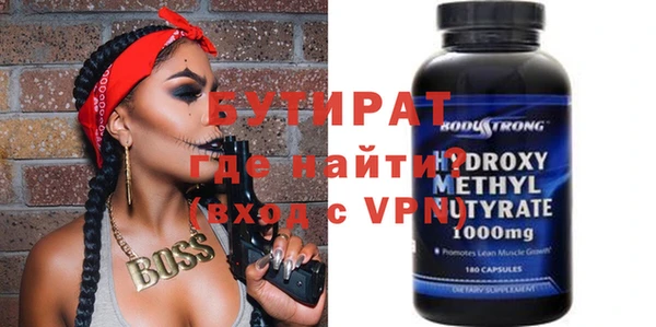 бутик Тында