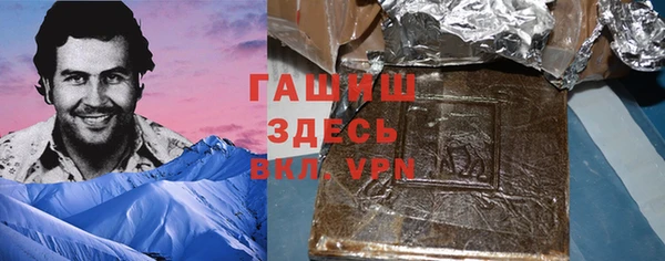 таблы Осинники