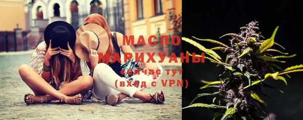 синтетический гашиш Осташков