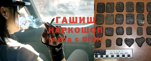 синтетический гашиш Осташков