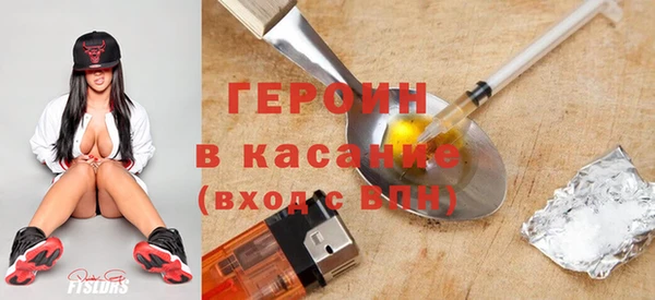 синтетический гашиш Осташков