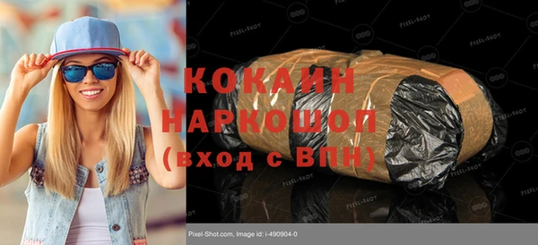 синтетический гашиш Осташков