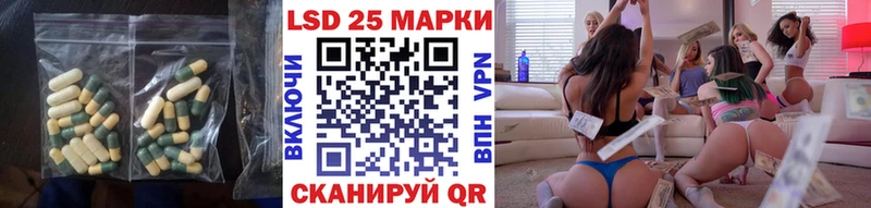 Лсд 25 экстази ecstasy  наркошоп  Камышлов 