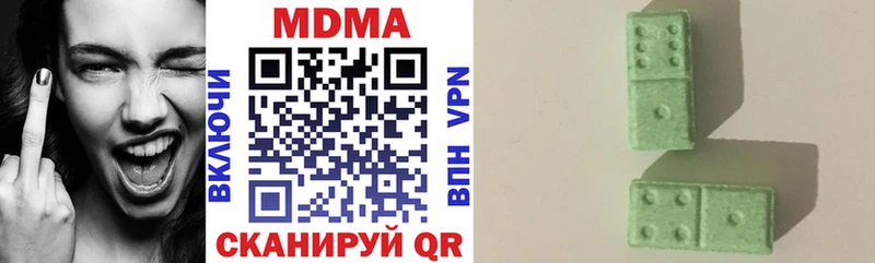 МДМА crystal  гидра как войти  Камышлов 