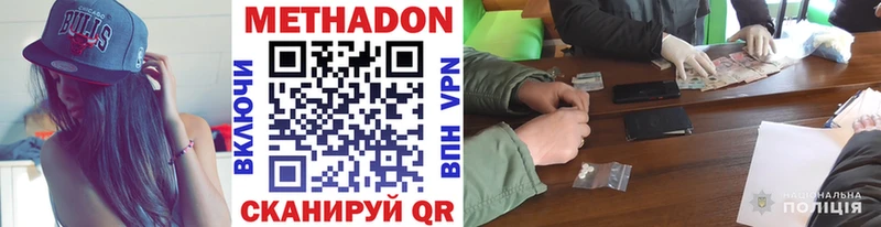 МЕТАДОН кристалл  мега ONION  Камышлов  купить наркотики сайты 
