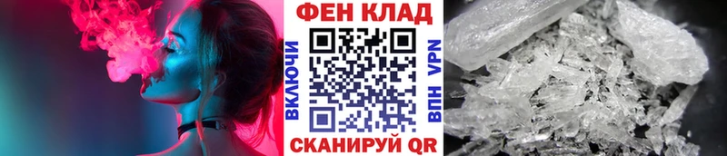 где продают наркотики  Камышлов  mega ССЫЛКА  Метамфетамин Methamphetamine 