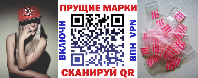 Наркотические марки 1500мкг  как найти наркотики  Камышлов 