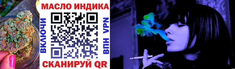 Дистиллят ТГК концентрат Камышлов