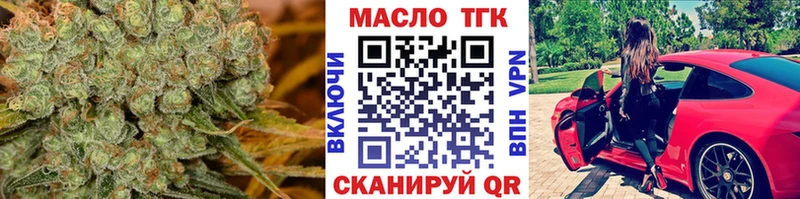 Дистиллят ТГК жижа блэк спрут как войти Камышлов где купить наркоту